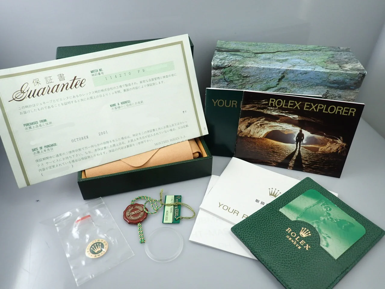 ロレックス エクスプローラーI Ref.114270 ステンレススチール ブラック文字盤 - Image 10