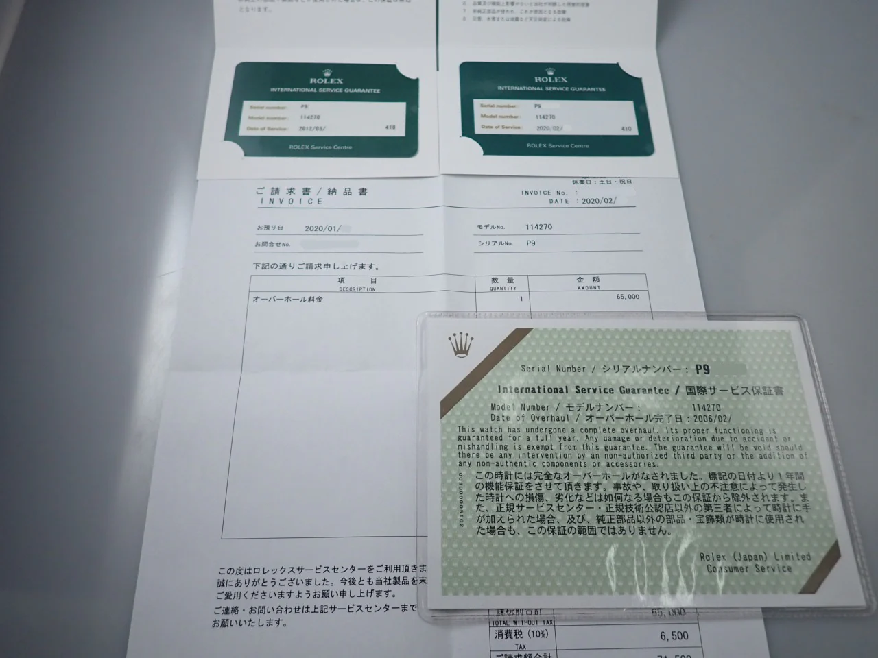 ロレックス エクスプローラーI Ref.114270 ステンレススチール ブラック文字盤 - Image 11