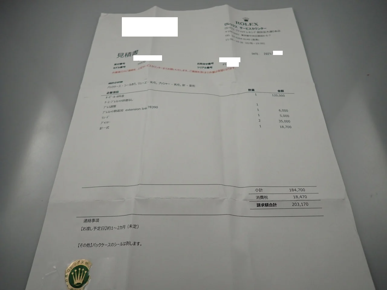 ロレックス デイトナ エルプリメロ Ref.16520 ステンレススチール ブラック文字盤 - Image 11