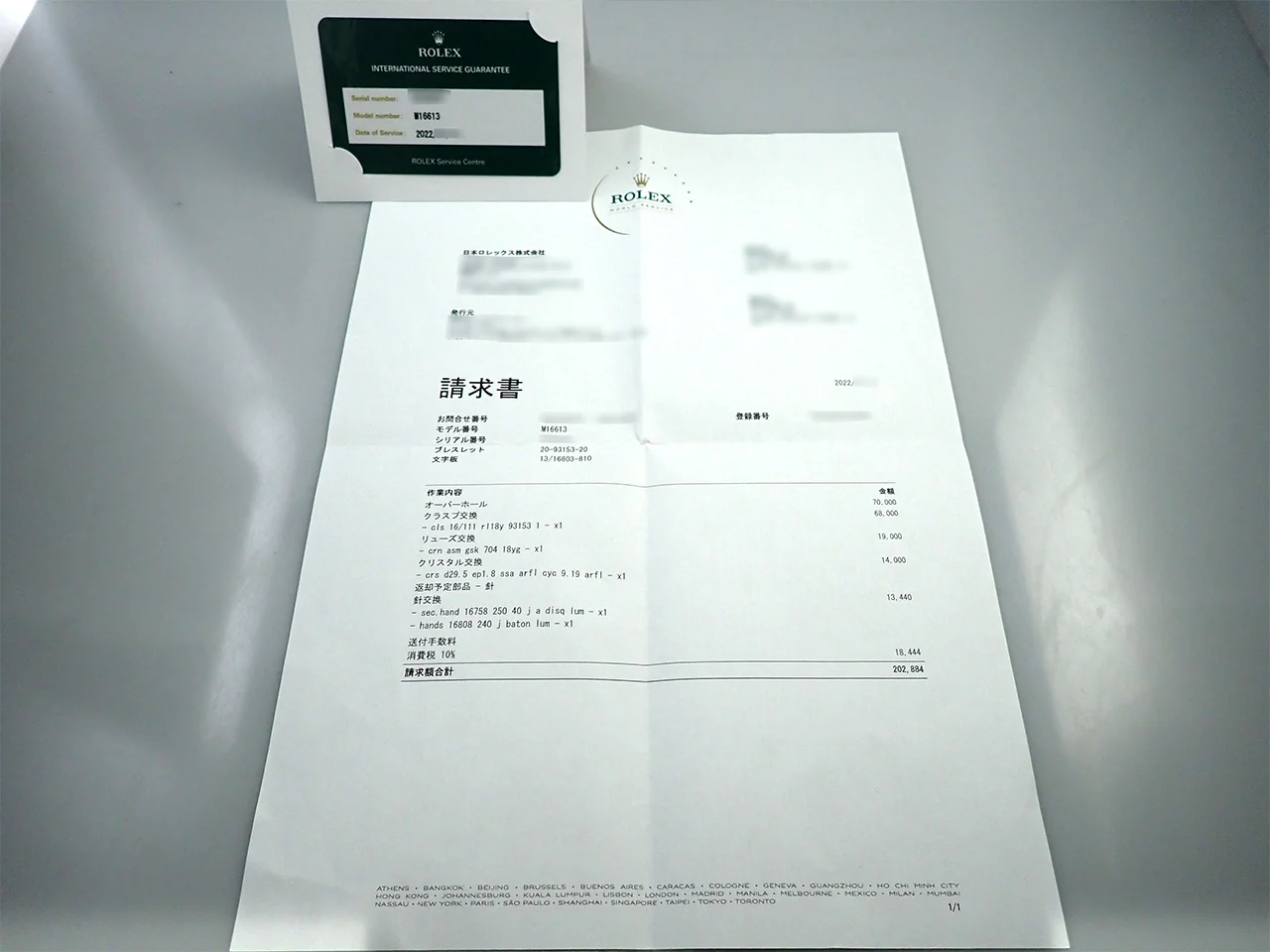 ロレックス サブマリーナー デイト Ref.16613 ステンレススチール/イエローゴールド ブルー文字盤 - Image 12