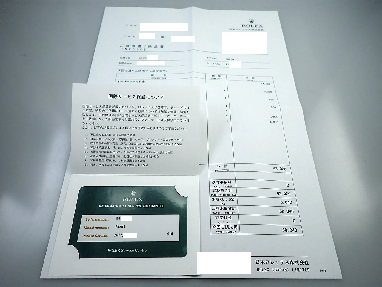 ロレックス デイトジャスト Ref.16264 ステンレススチール/ホワイトゴールド グレー文字盤 ジュビリーブレスレット - Image 11