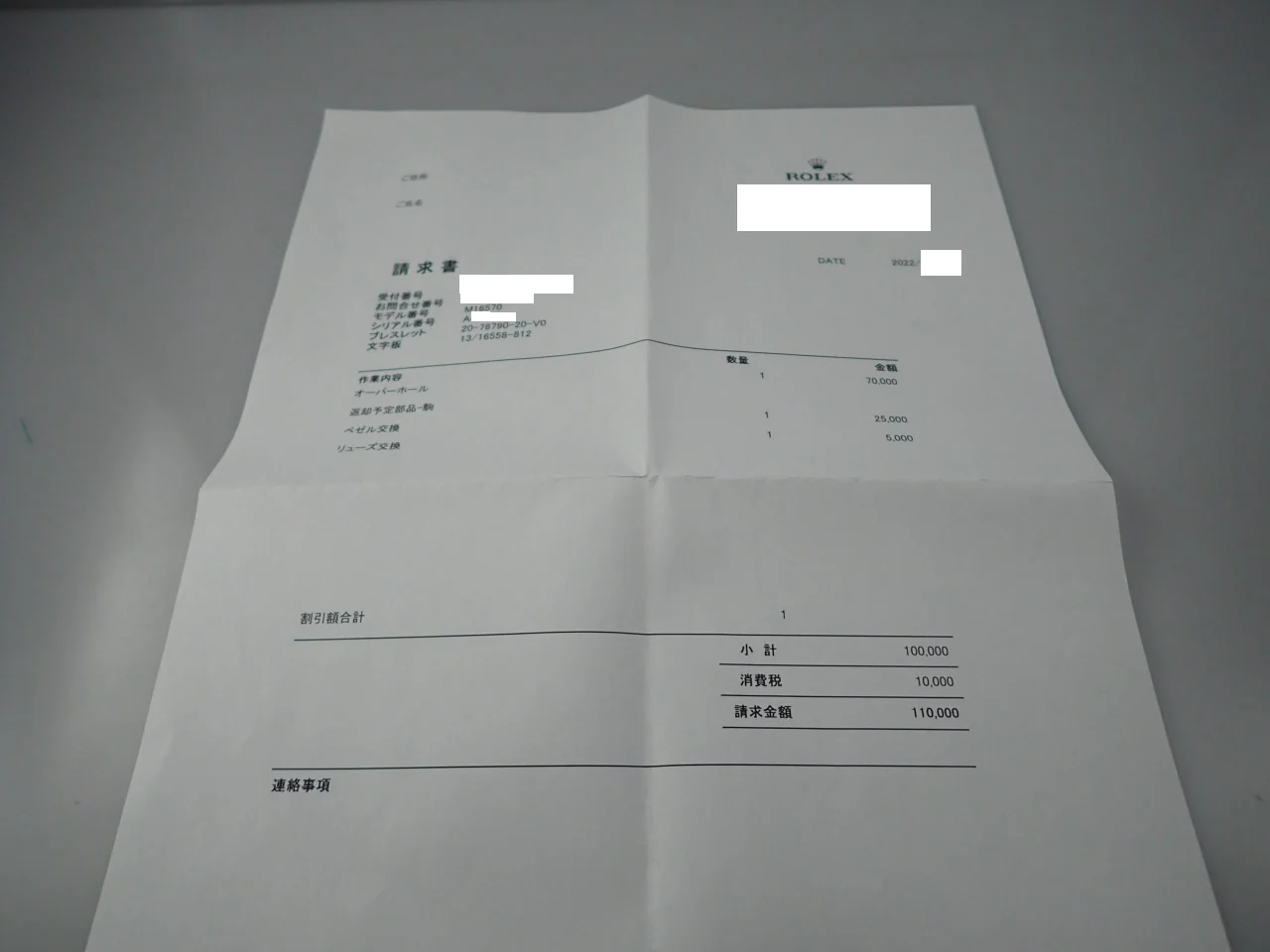 ロレックス エクスプローラーII Ref.16570 ステンレススチール ホワイト文字盤 - Image 11