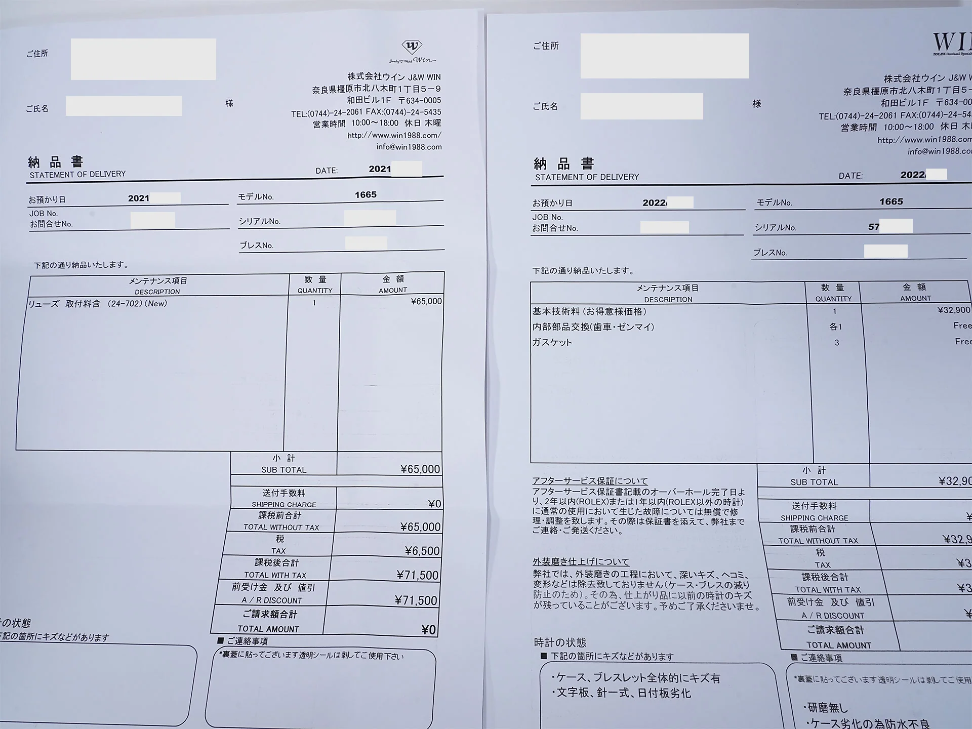 ロレックス シードゥエラー Ref.1665 ステンレススチール ブラック文字盤 中古 4c477gkb - Image 10