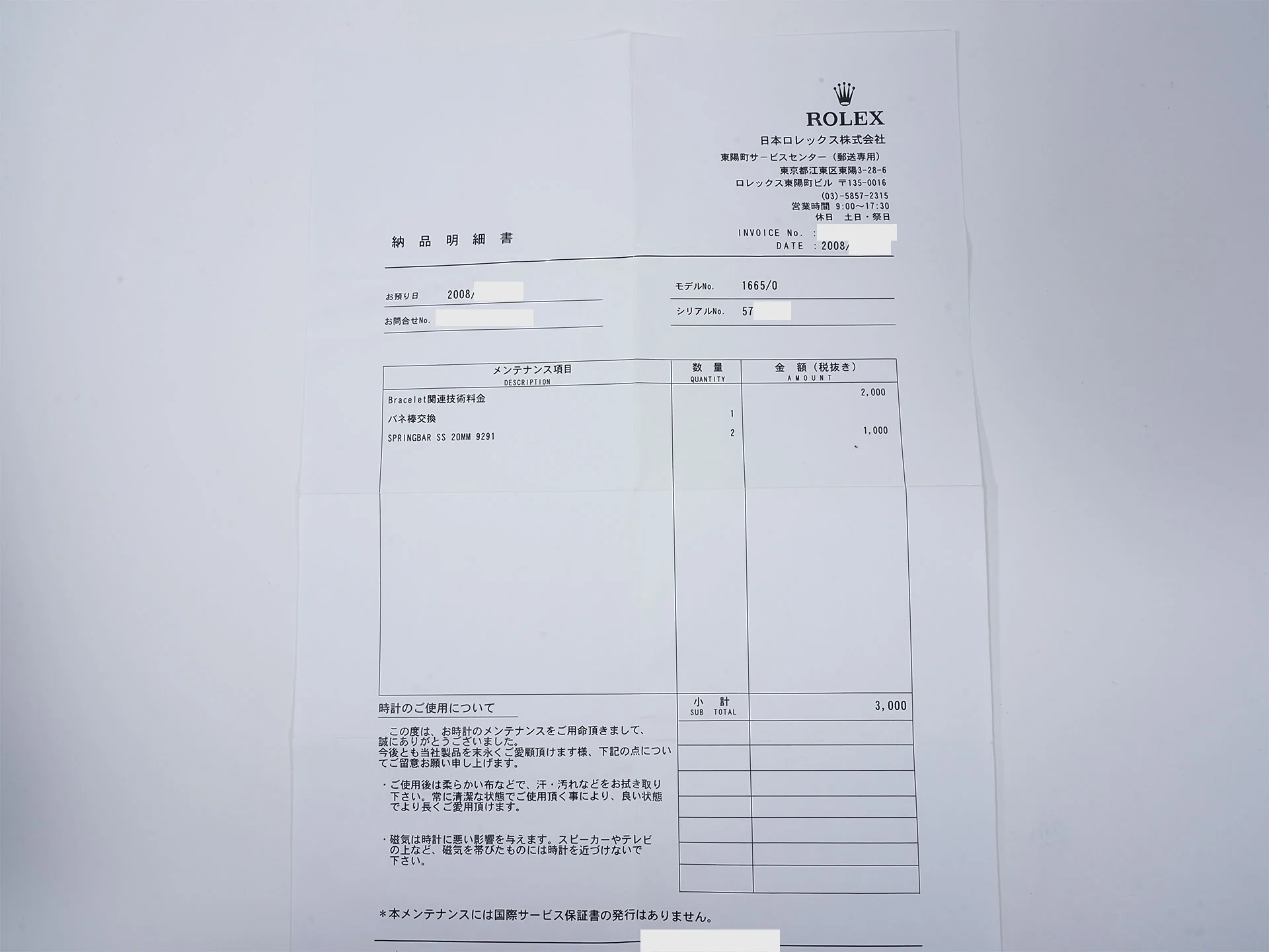 ロレックス シードゥエラー Ref.1665 ステンレススチール ブラック文字盤 中古 4c477gkb - Image 12