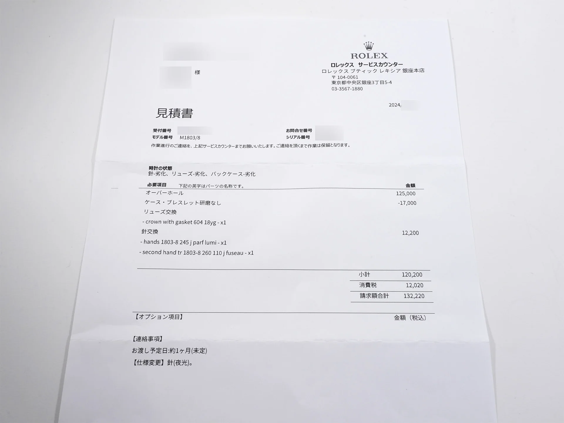 ロレックス デイデイト Ref.1803/8 イエローゴールド シルバー文字盤 - Image 12