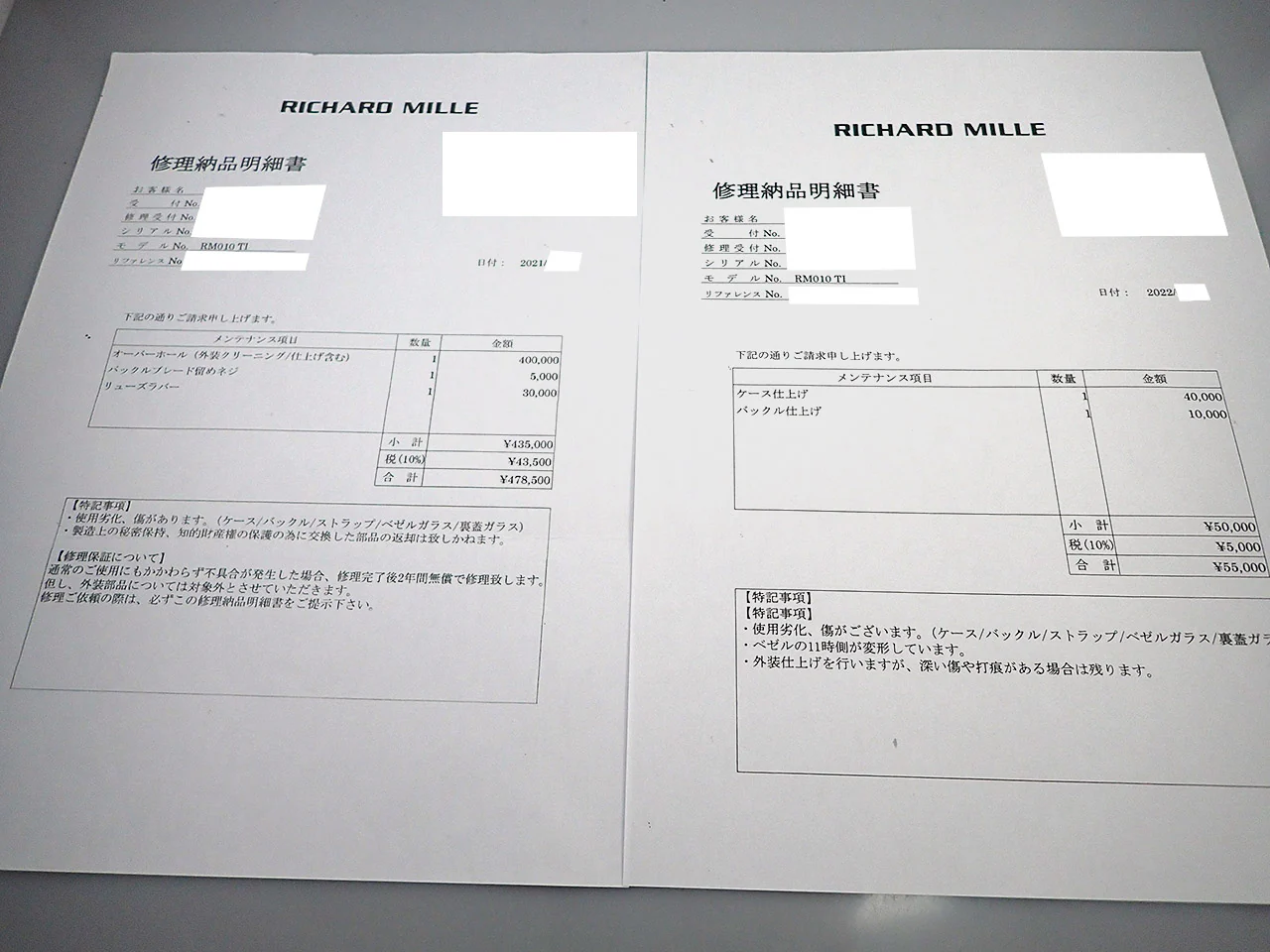 リシャールミル オートマティック Ref.RM010 スケルトン文字盤 美品 57J19YL9 - Image 11
