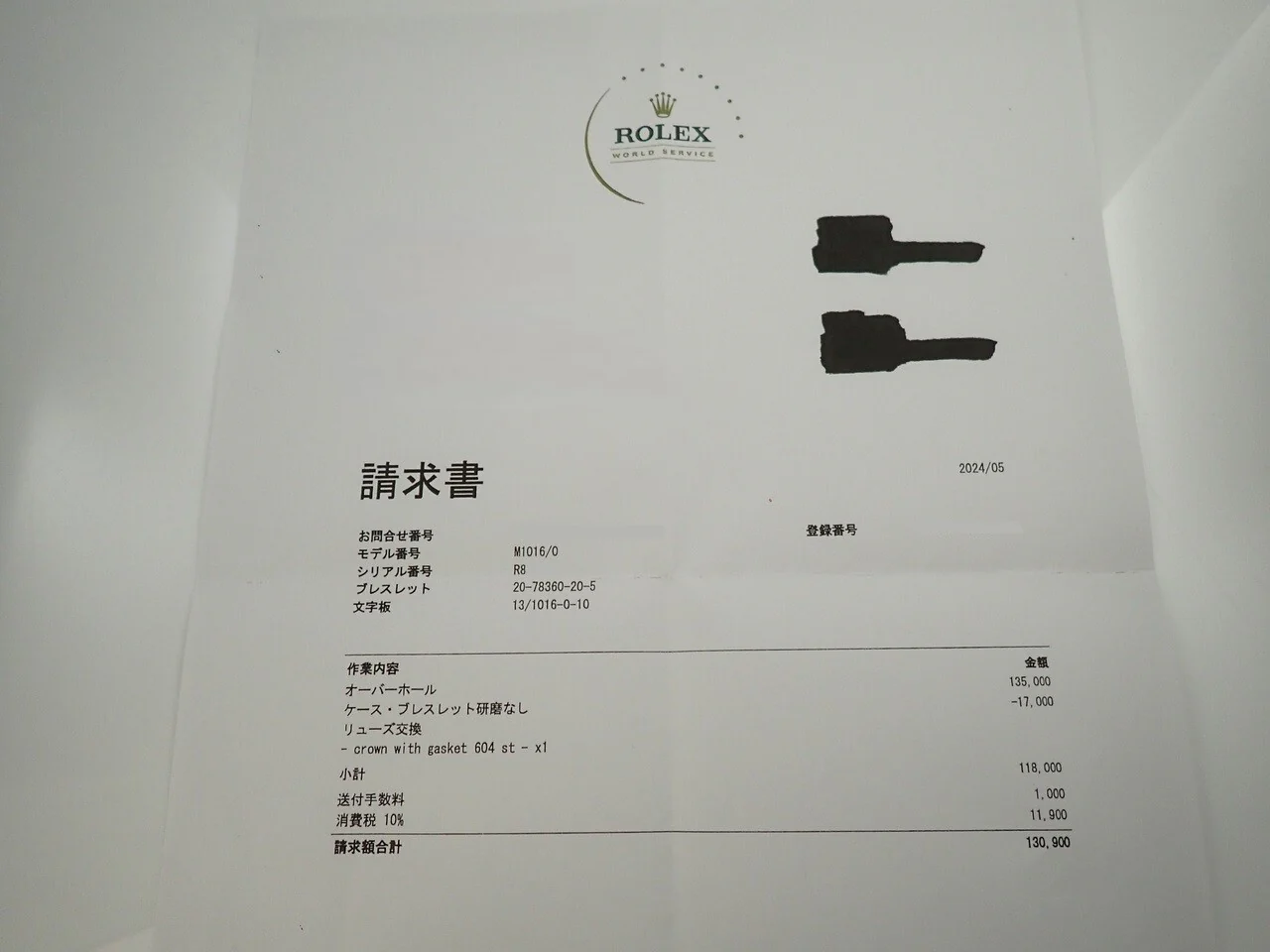 ロレックス エクスプローラーI Ref.1016 ステンレススチール ブラック文字盤 - Image 11