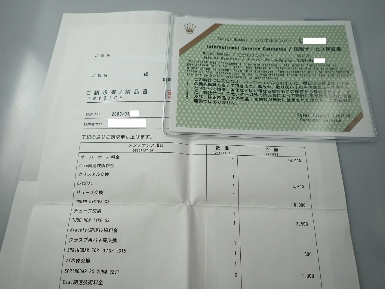 ロレックス サブマリーナー Ref.5513 ステンレススチール ブラック文字盤 - Image 11