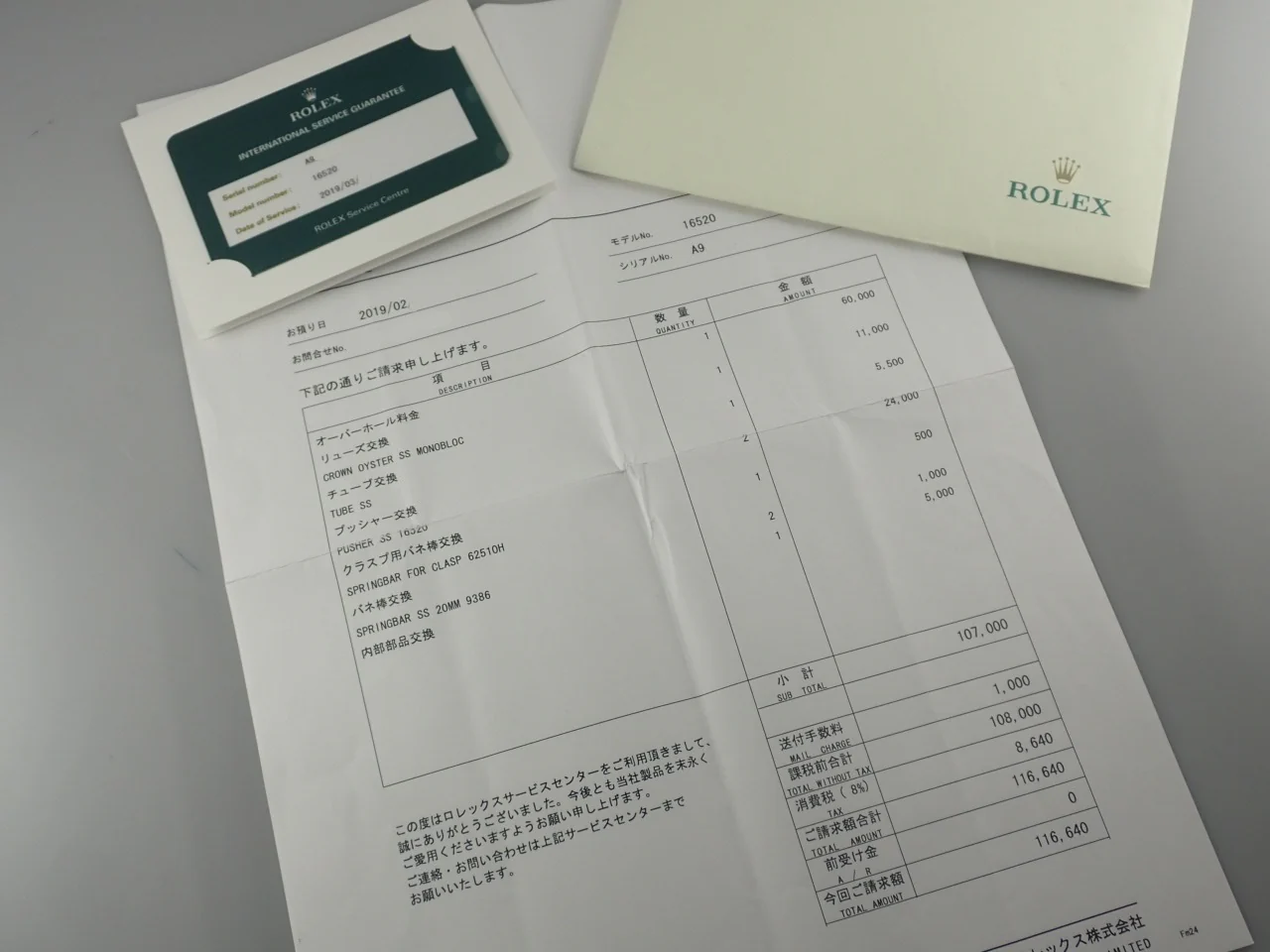 ロレックス デイトナ エルプリメロ Ref.16520 ステンレススチール ブラック文字盤 - Image 12