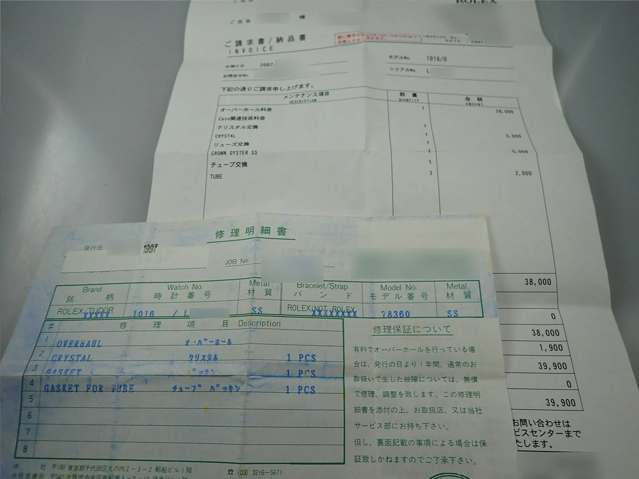 ロレックス エクスプローラーI Ref.1016 ステンレススチール ブラック文字盤 - Image 15