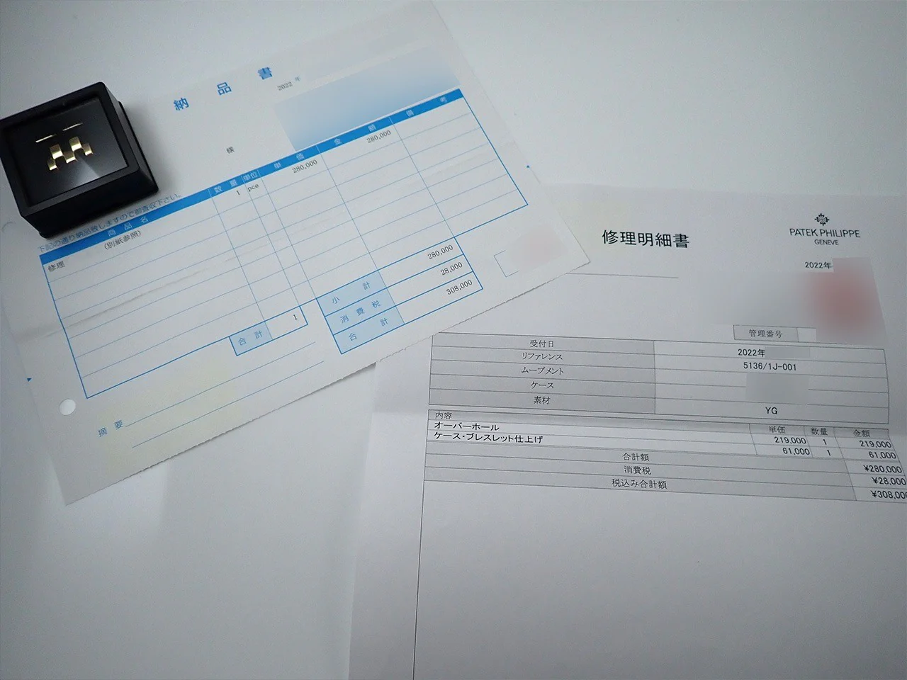 パテックフィリップ パーペチュアルカレンダー Ref.5136/1J-001 イエローゴールド シルバー文字盤 - Image 10