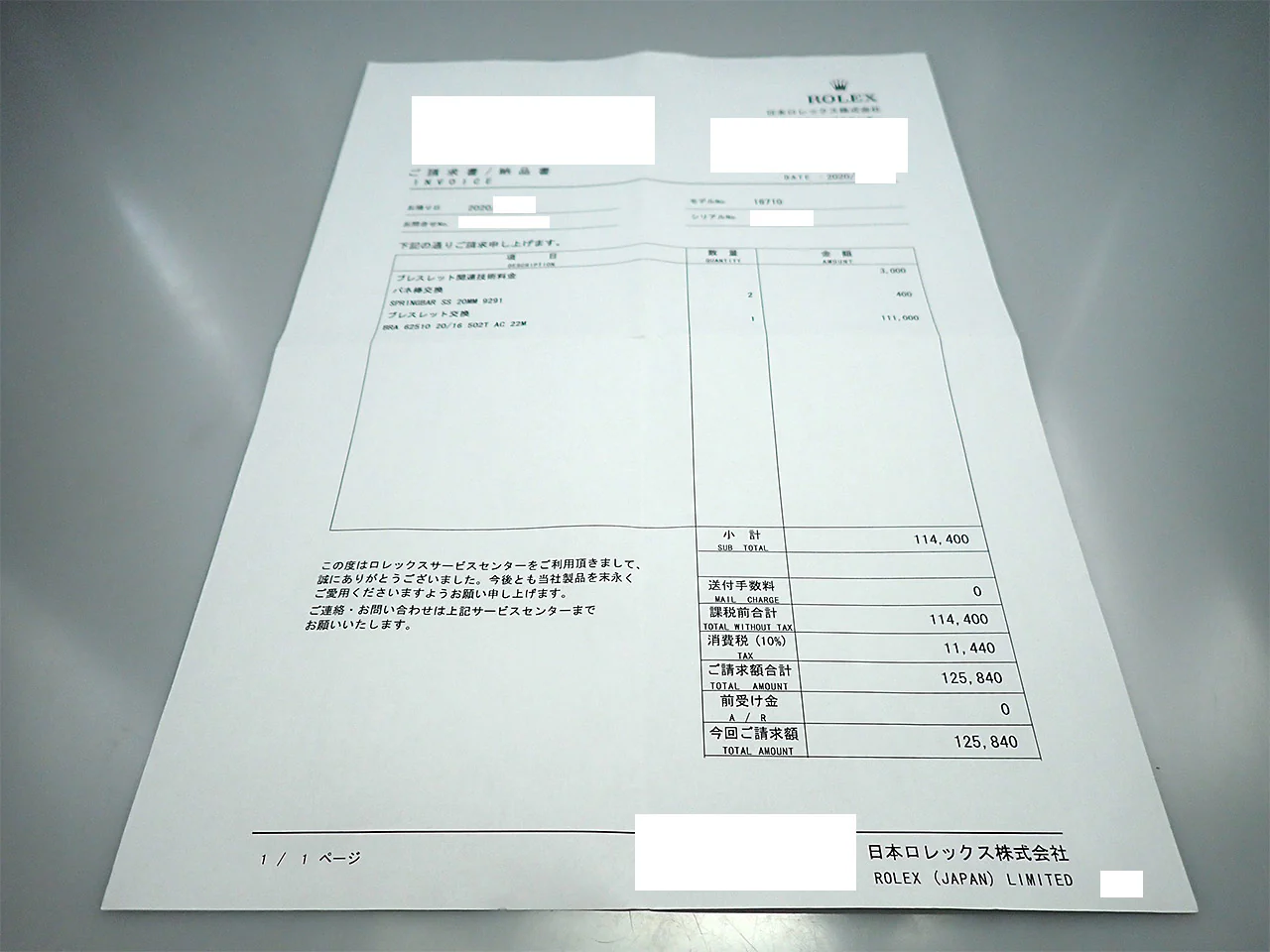 ロレックス GMTマスターII Ref.16710 ステンレススチール ブラック文字盤 ジュビリーブレスレット 中古 7LAUFRTK - Image 11