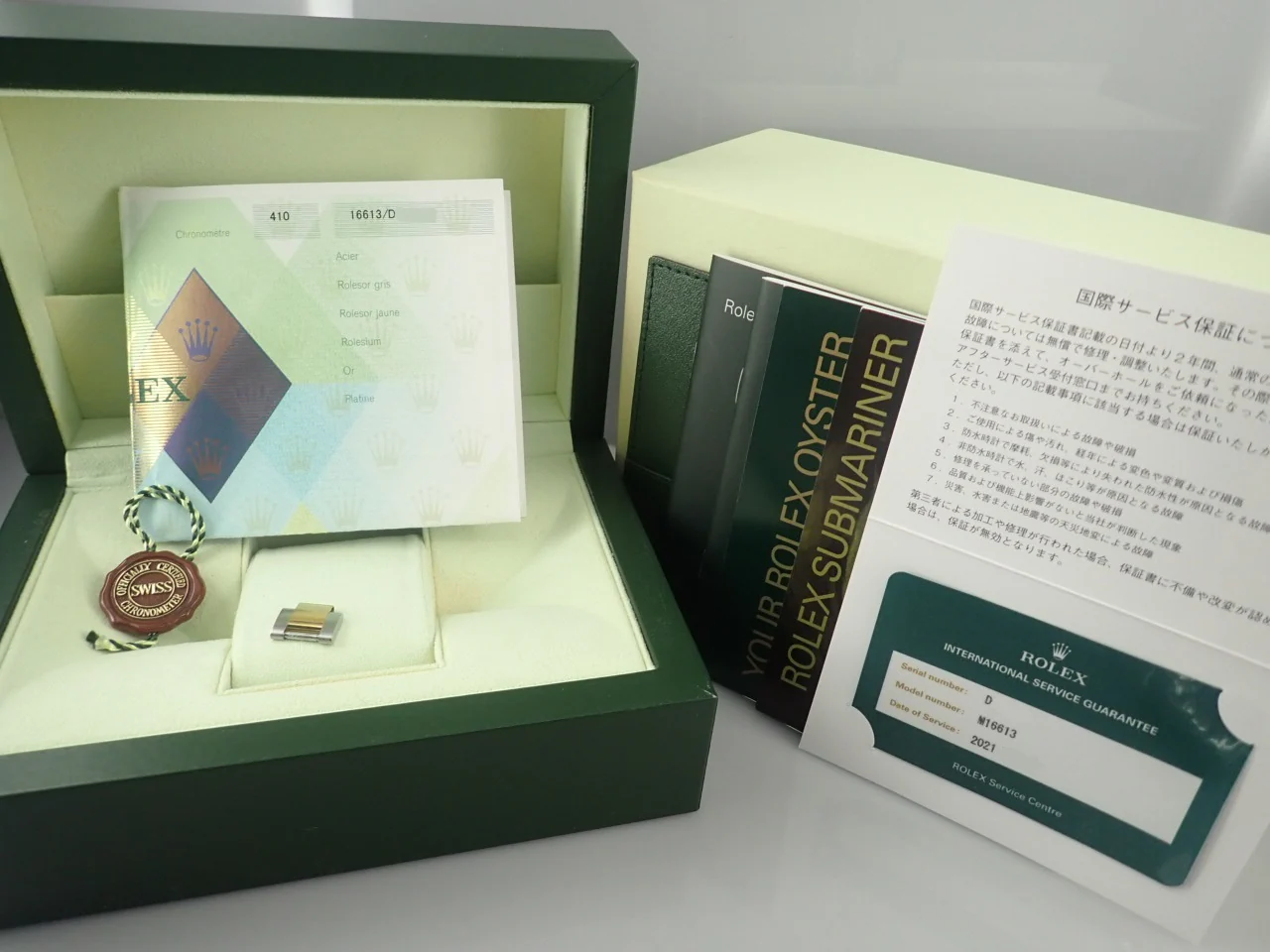 ロレックス サブマリーナー デイト Ref.16613 ステンレススチール/イエローゴールド ブルー文字盤 - Image 10