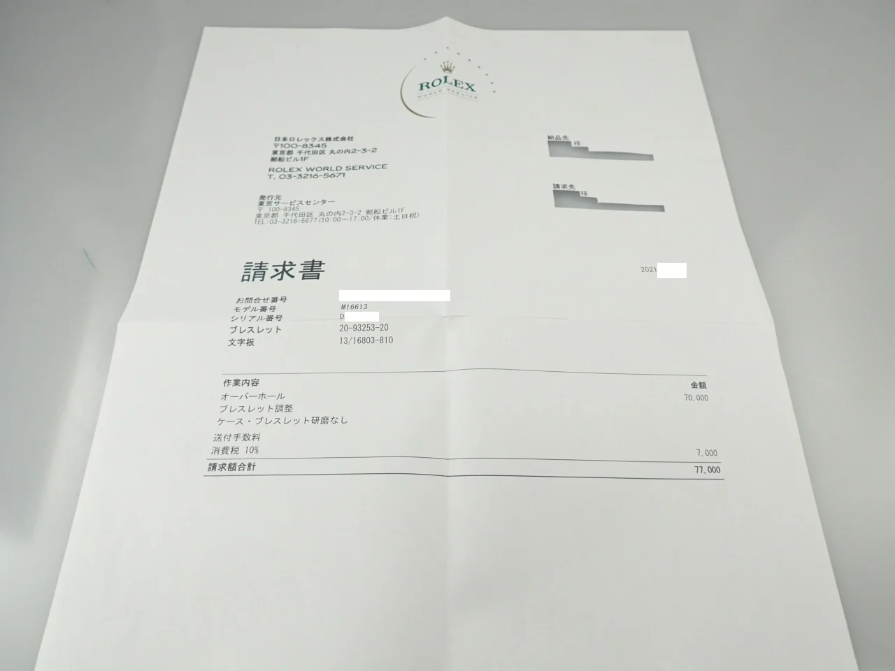 ロレックス サブマリーナー デイト Ref.16613 ステンレススチール/イエローゴールド ブルー文字盤 - Image 11