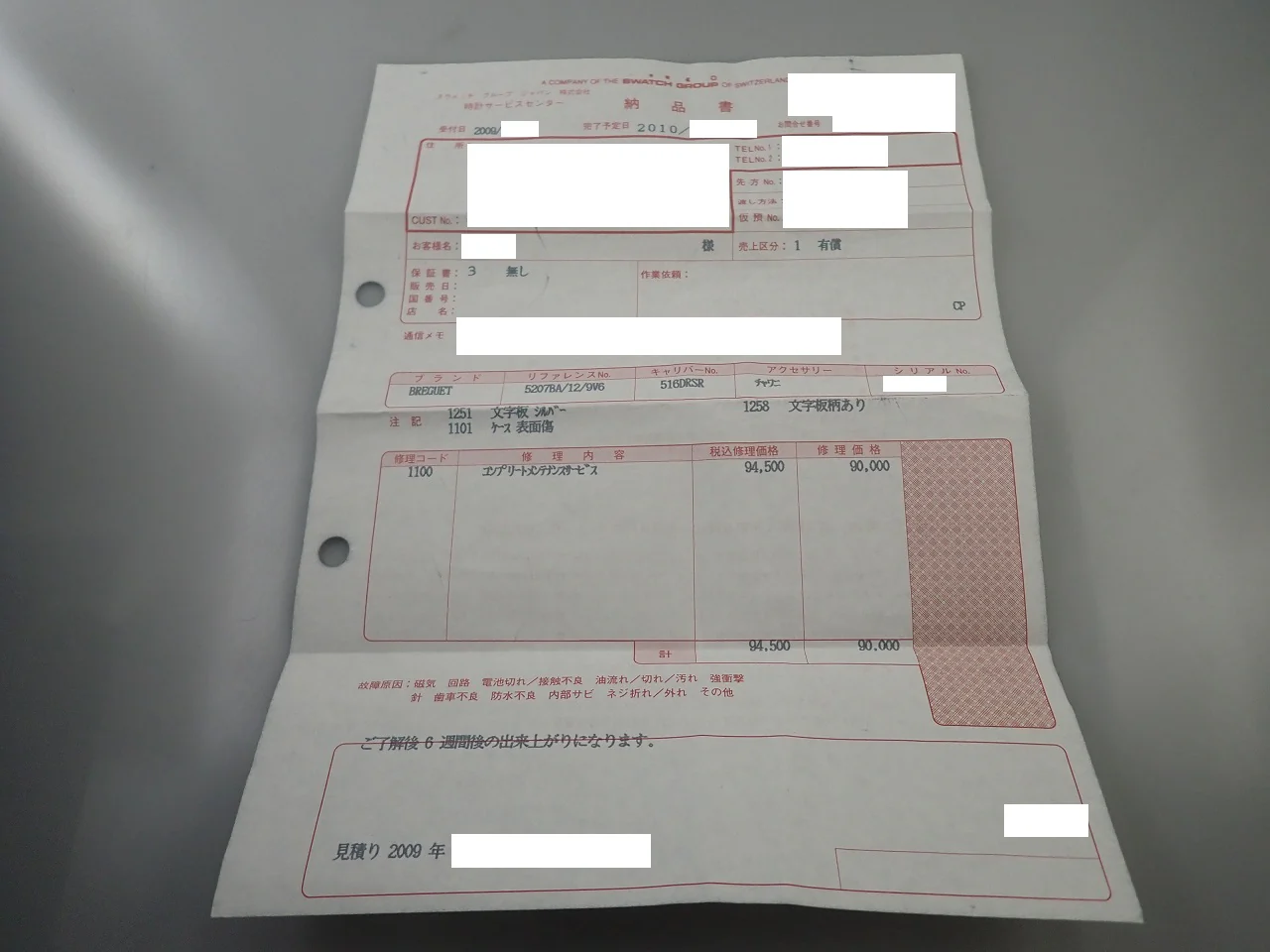 ブレゲ クラシック Ref.5207BA/12/9V6 シルバー文字盤 中古 7ZW4ZFUS - Image 10