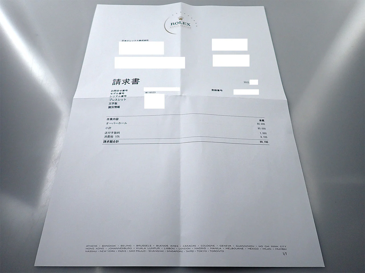 ロレックス デイトナ Ref.116523 ステンレススチール/イエローゴールド ブラック文字盤 - Image 13