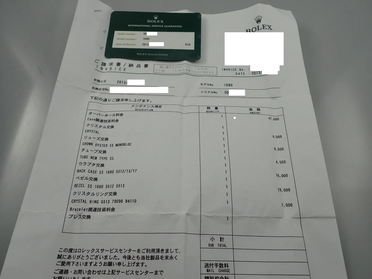 ロレックス サブマリーナー デイト Ref.1680 ステンレススチール ブラック文字盤 - Image 10