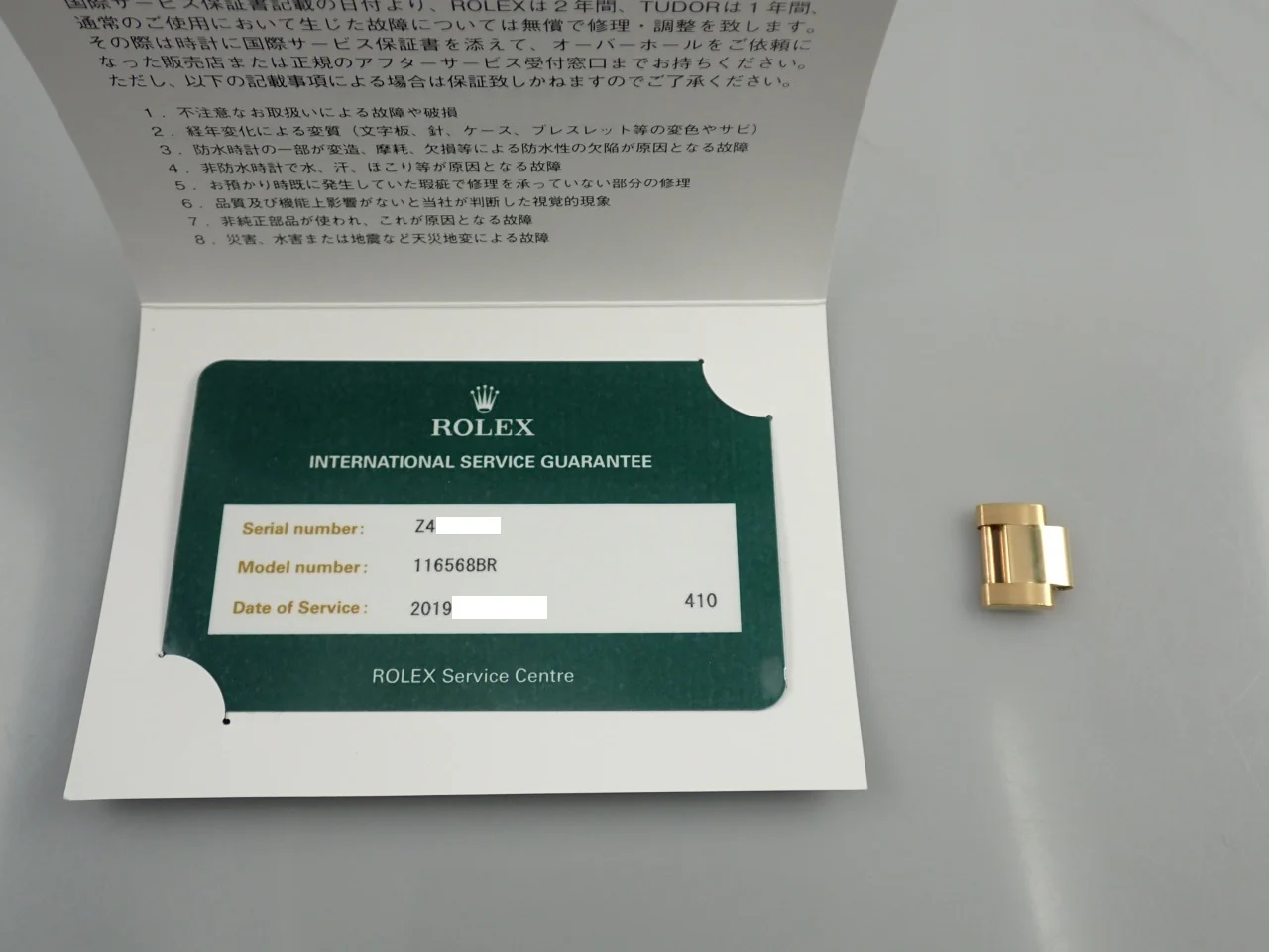 ロレックス デイトナ Ref.116568BR イエローゴールド ホワイトシェルx8Pダイヤ文字盤 - Image 10