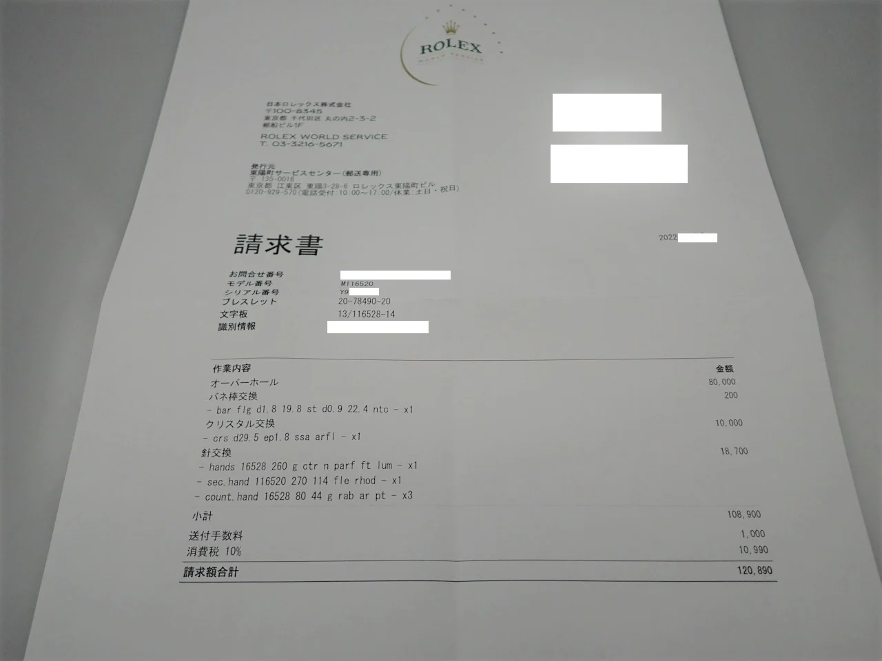 ロレックス デイトナ Ref.116520 ステンレススチール ホワイト文字盤 - Image 11