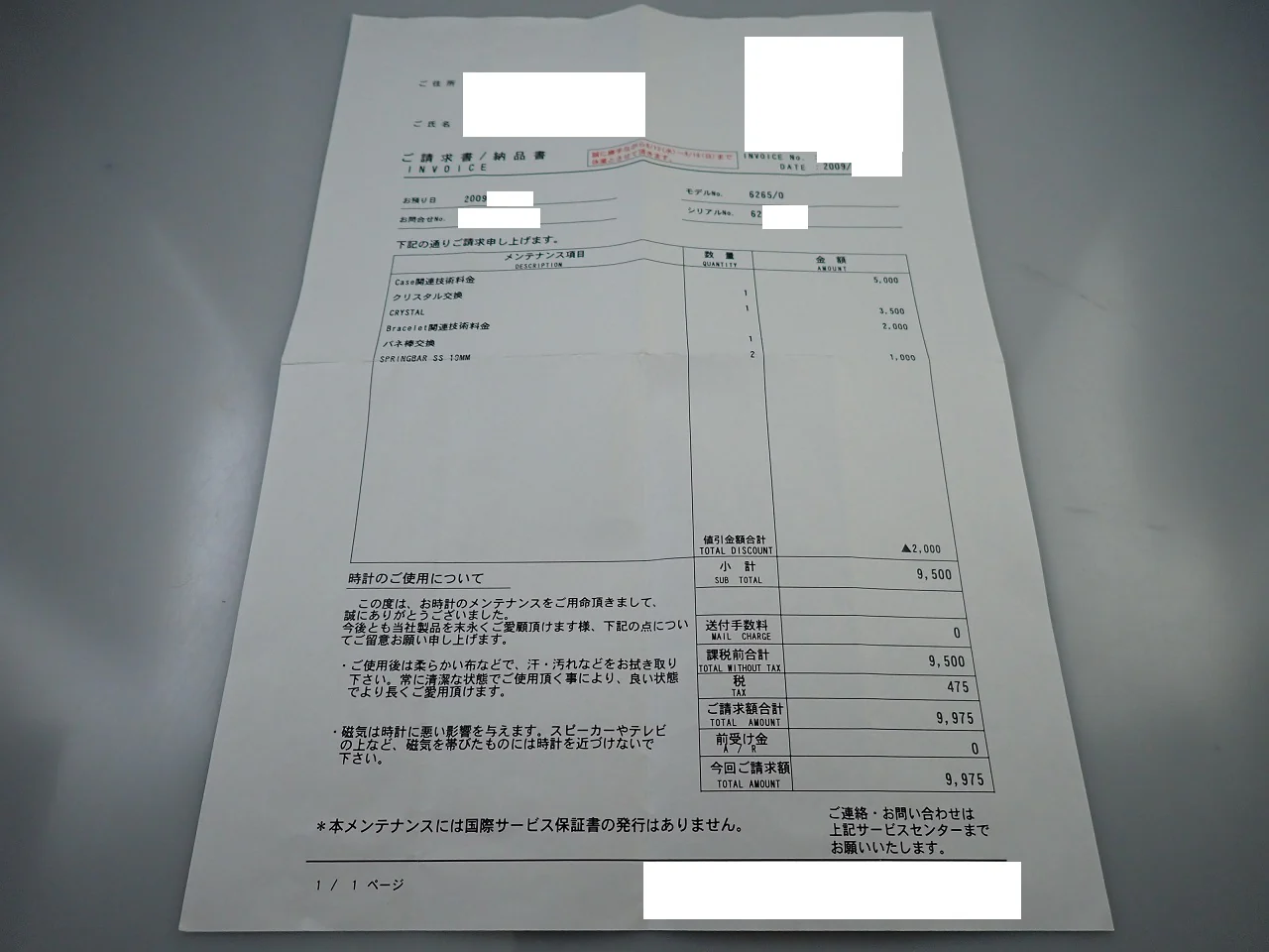 ロレックス デイトナ Ref.6265 ステンレススチール ブラック文字盤 - Image 11