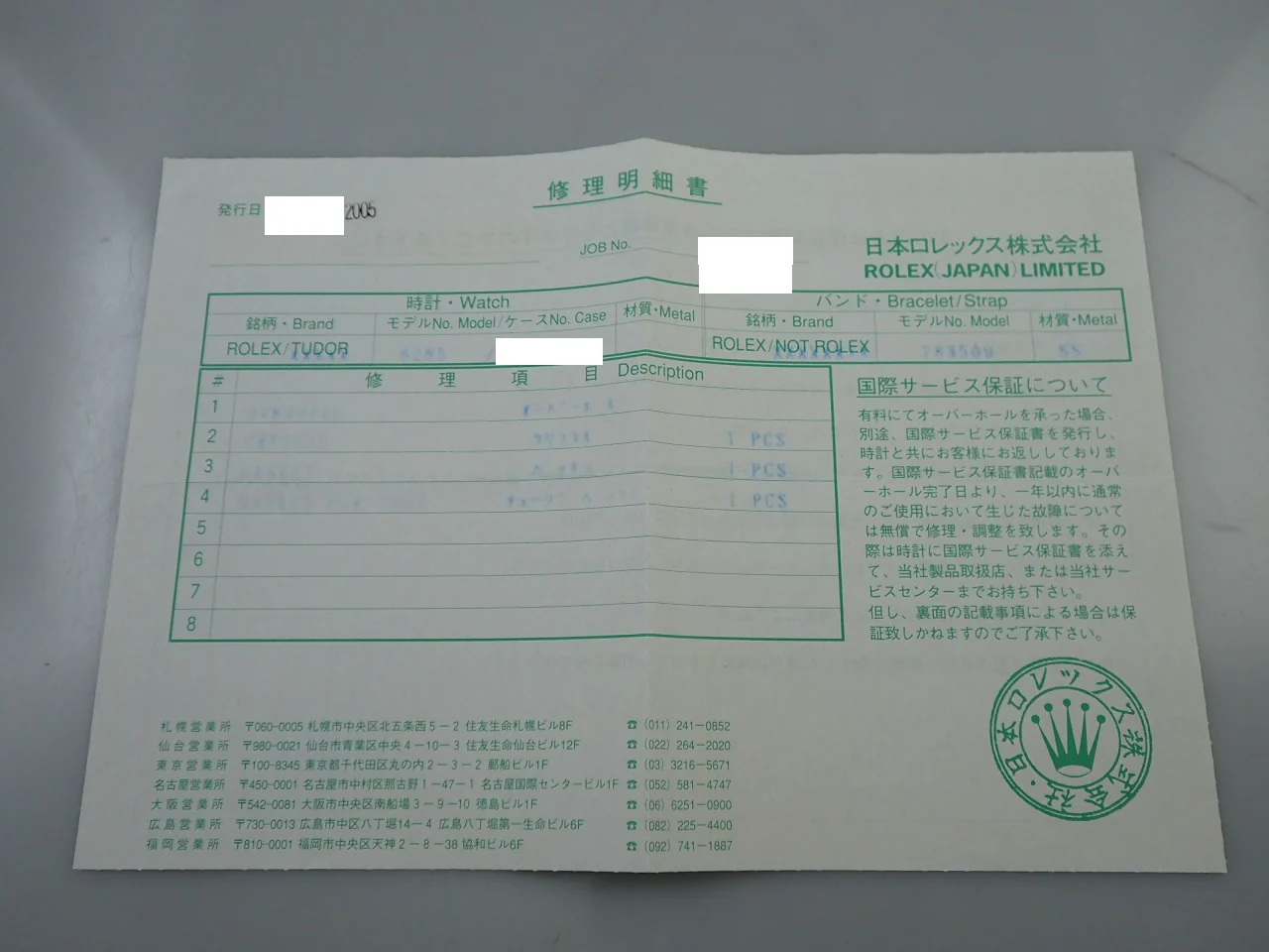 ロレックス デイトナ Ref.6265 ステンレススチール ブラック文字盤 - Image 12