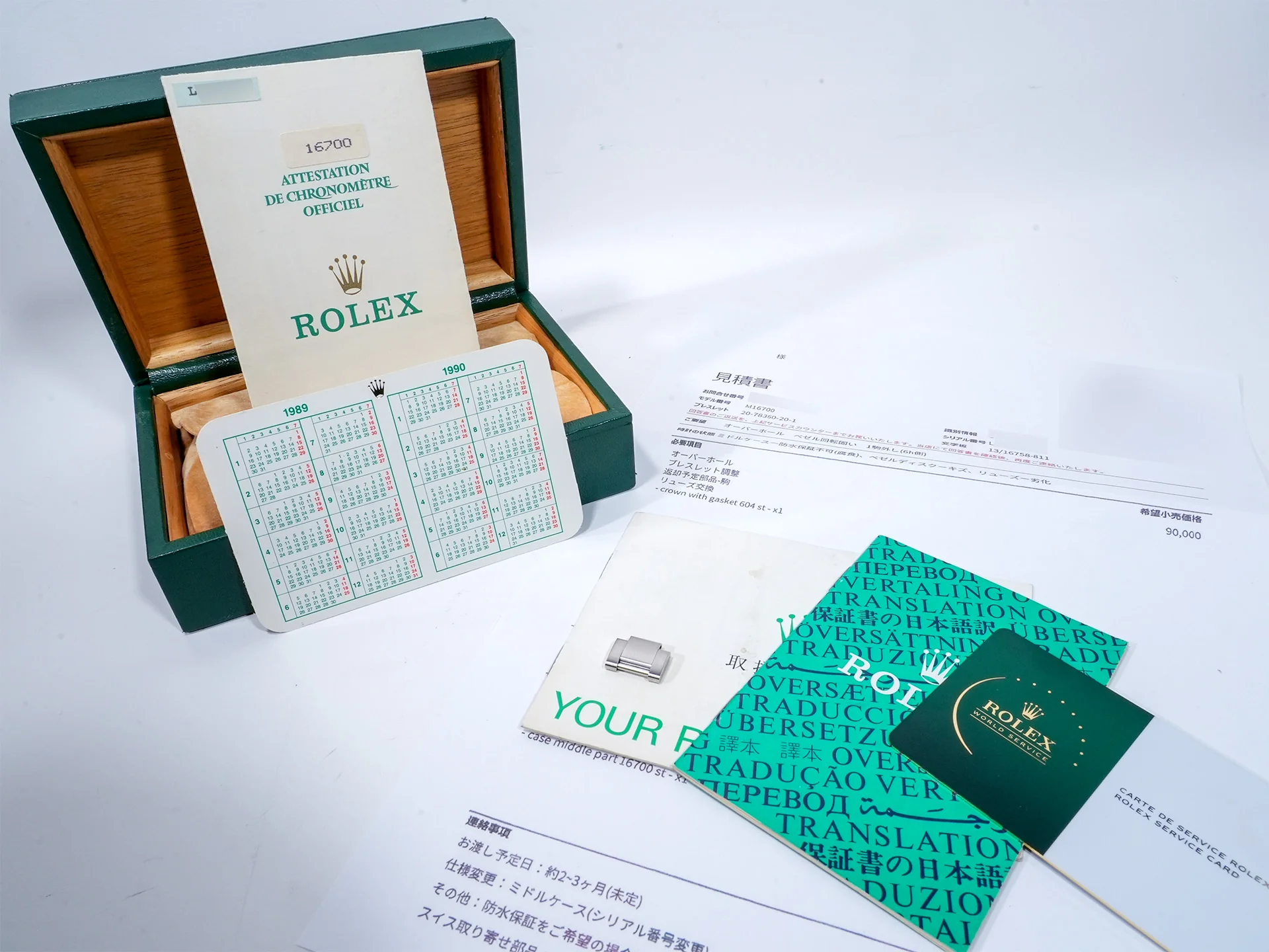 ロレックス GMTマスター Ref.16700 ステンレススチール ブラック文字盤 オイスターブレスレット - Image 10