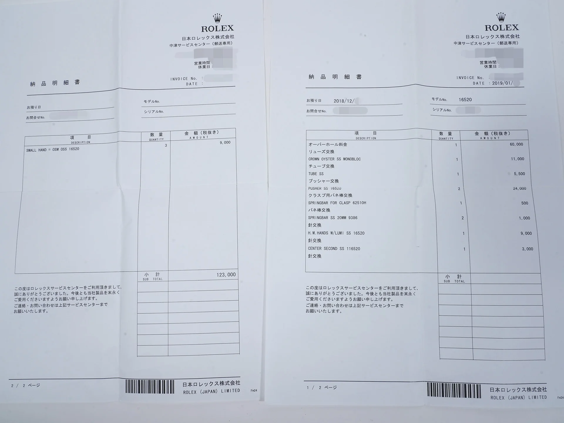 ロレックス デイトナ エルプリメロ Ref.16520 ステンレススチール ブラック文字盤 中古 CLYCU745 - Image 11