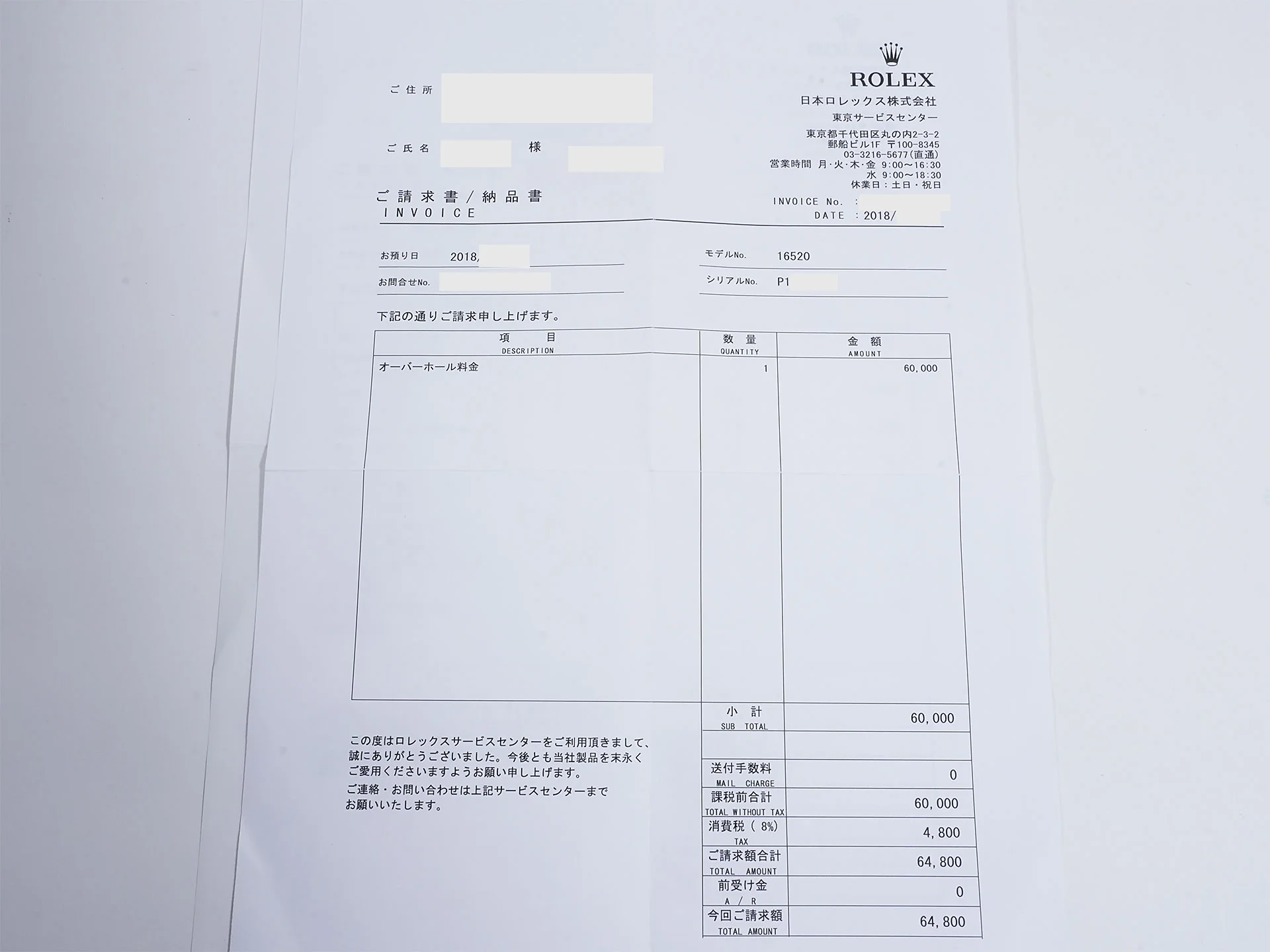 ロレックス デイトナ エルプリメロ Ref.16520 ステンレススチール ブラック文字盤 中古 cvyg5ftr - Image 11