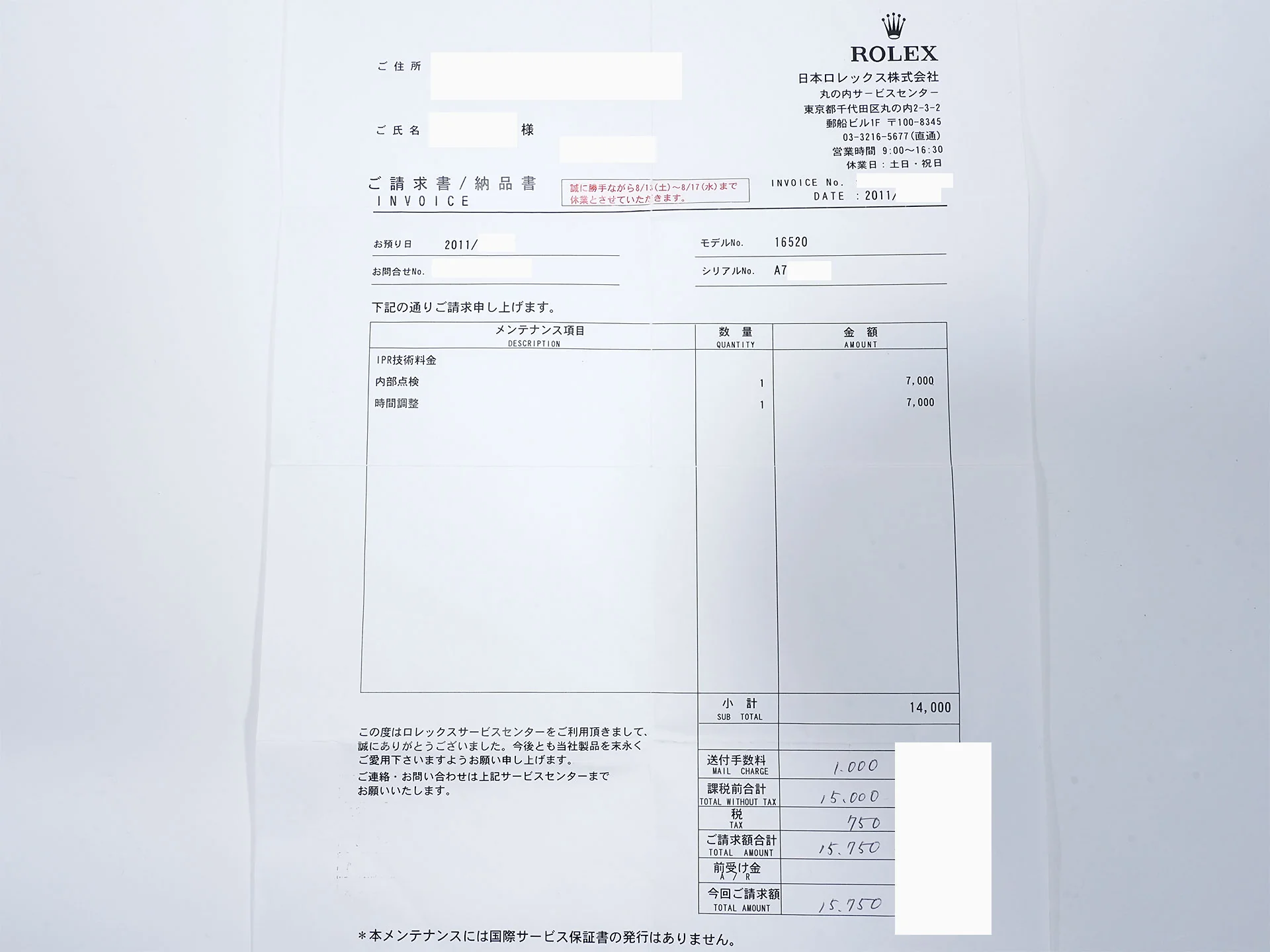 ロレックス デイトナ エルプリメロ Ref.16520 ステンレススチール ブラック文字盤 中古 h6gkc2ch - Image 11