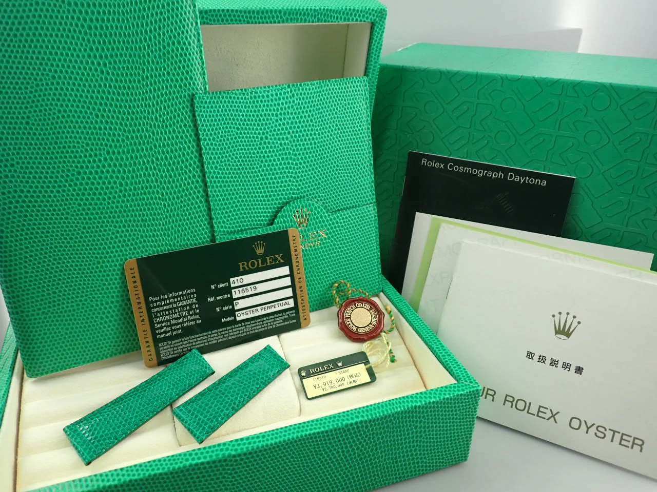 ロレックス デイトナ Ref.116519 ホワイトゴールド クリソプレイズ文字盤 - Image 9