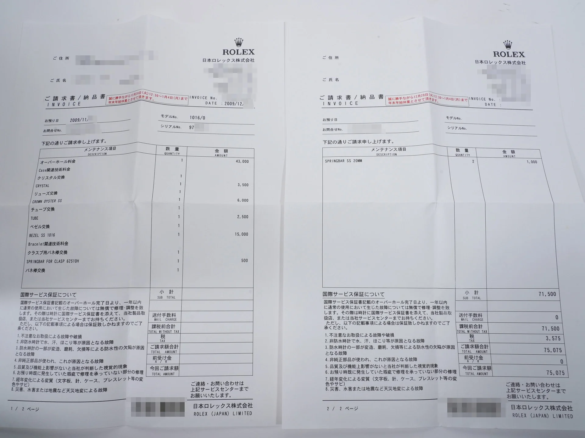 ロレックス エクスプローラーI Ref.1016 ステンレススチール ブラック文字盤 中古 jfzfsx9d - Image 11