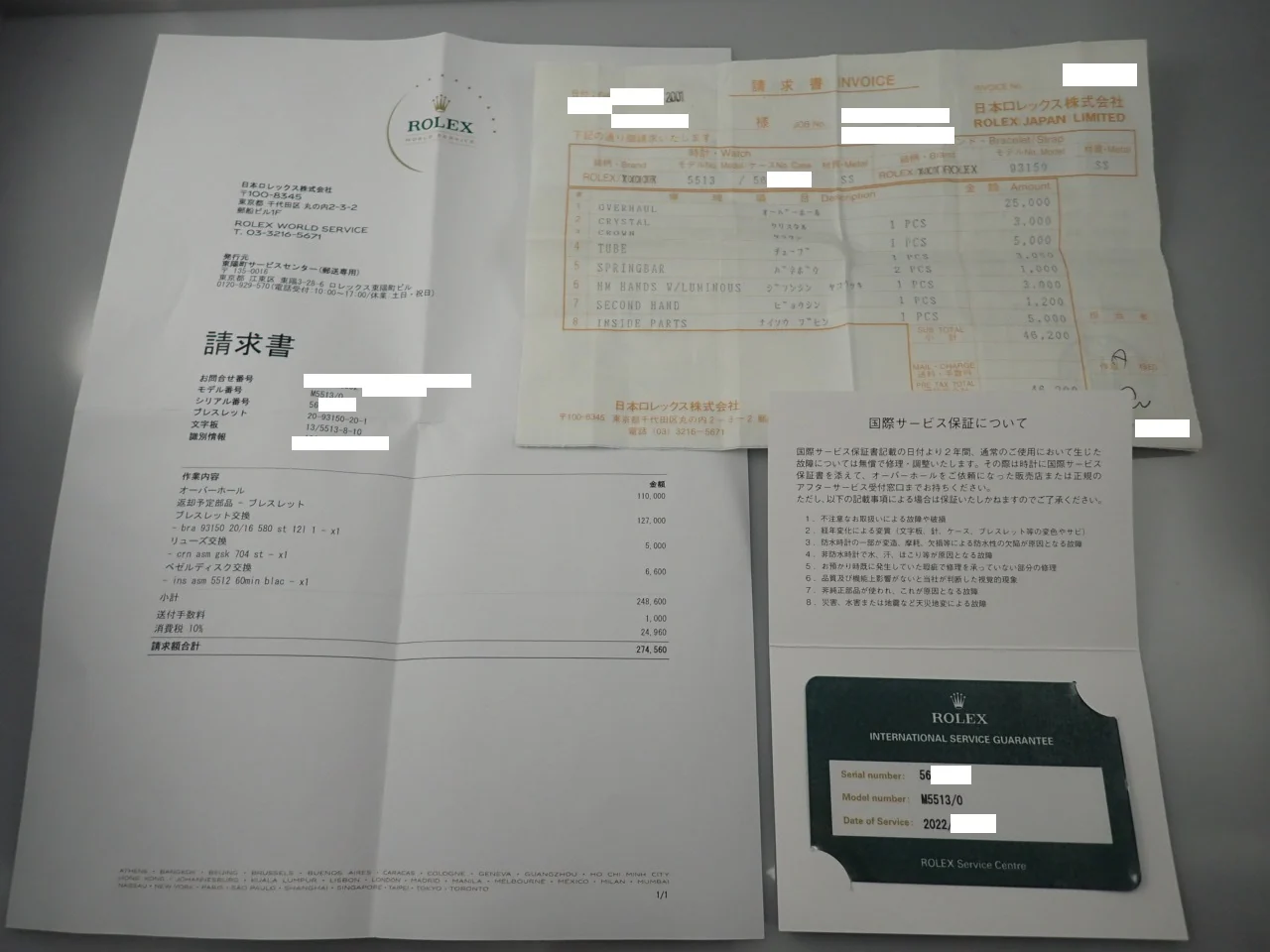 ロレックス サブマリーナー Ref.5513 ステンレススチール ブラック文字盤 - Image 10