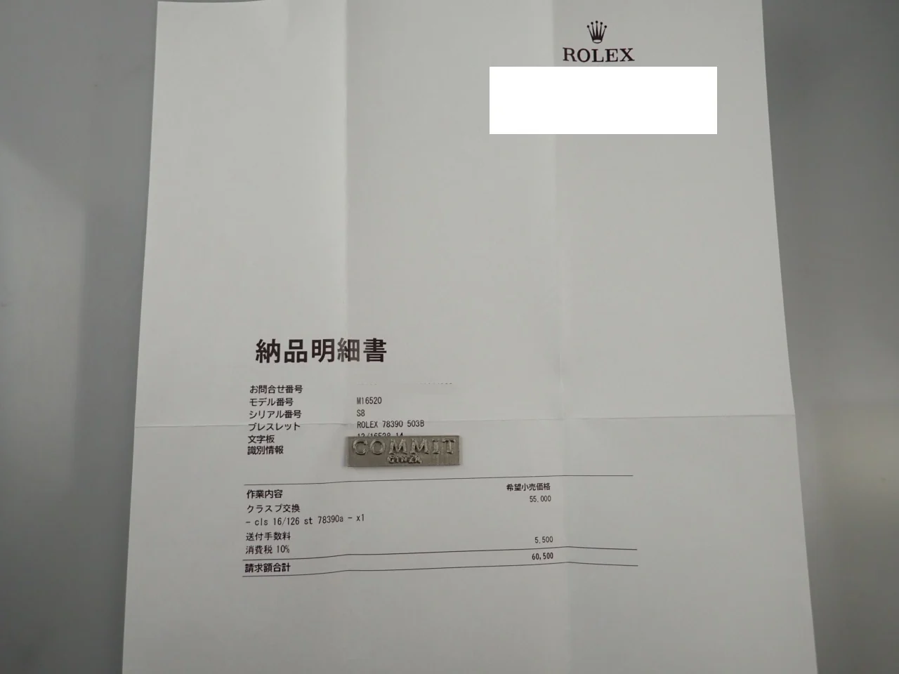 ロレックス デイトナ エルプリメロ Ref.16520 ステンレススチール ホワイト文字盤 - Image 11