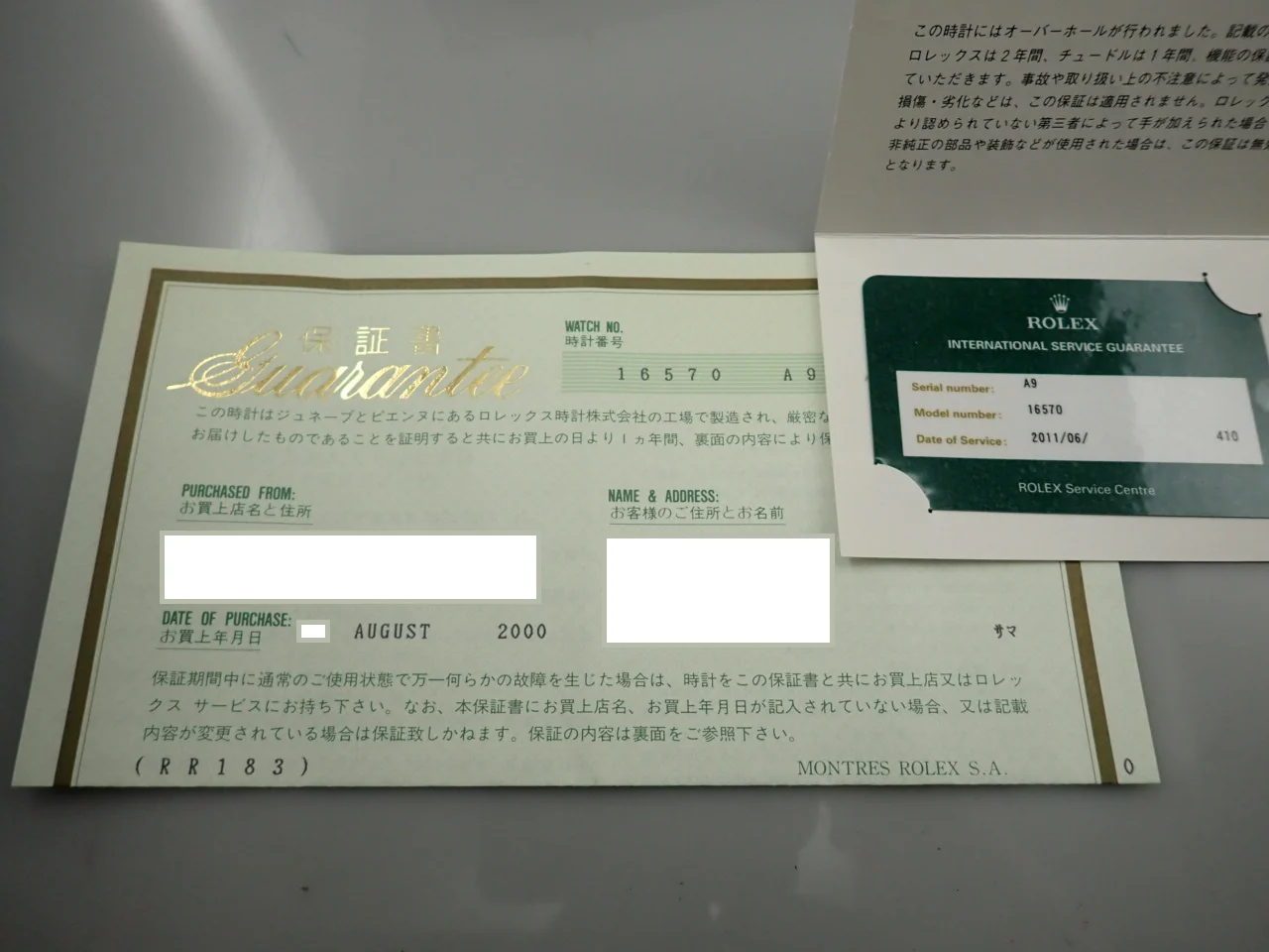 ロレックス エクスプローラーII Ref.16570 ステンレススチール ブラック文字盤 - Image 10