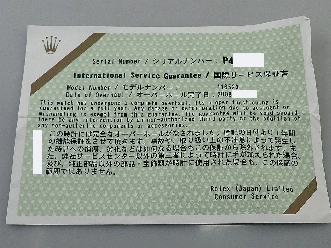 ロレックス デイトナ Ref.116523NR ステンレススチール/イエローゴールド ブラックシェル文字盤 - Image 10