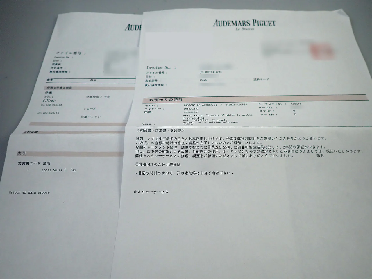 オーデマピゲ ジュール オーデマ エクストラシン Ref.15180OR.OO.A002CR.01 ピンクゴールド ブラック文字盤 - Image 13