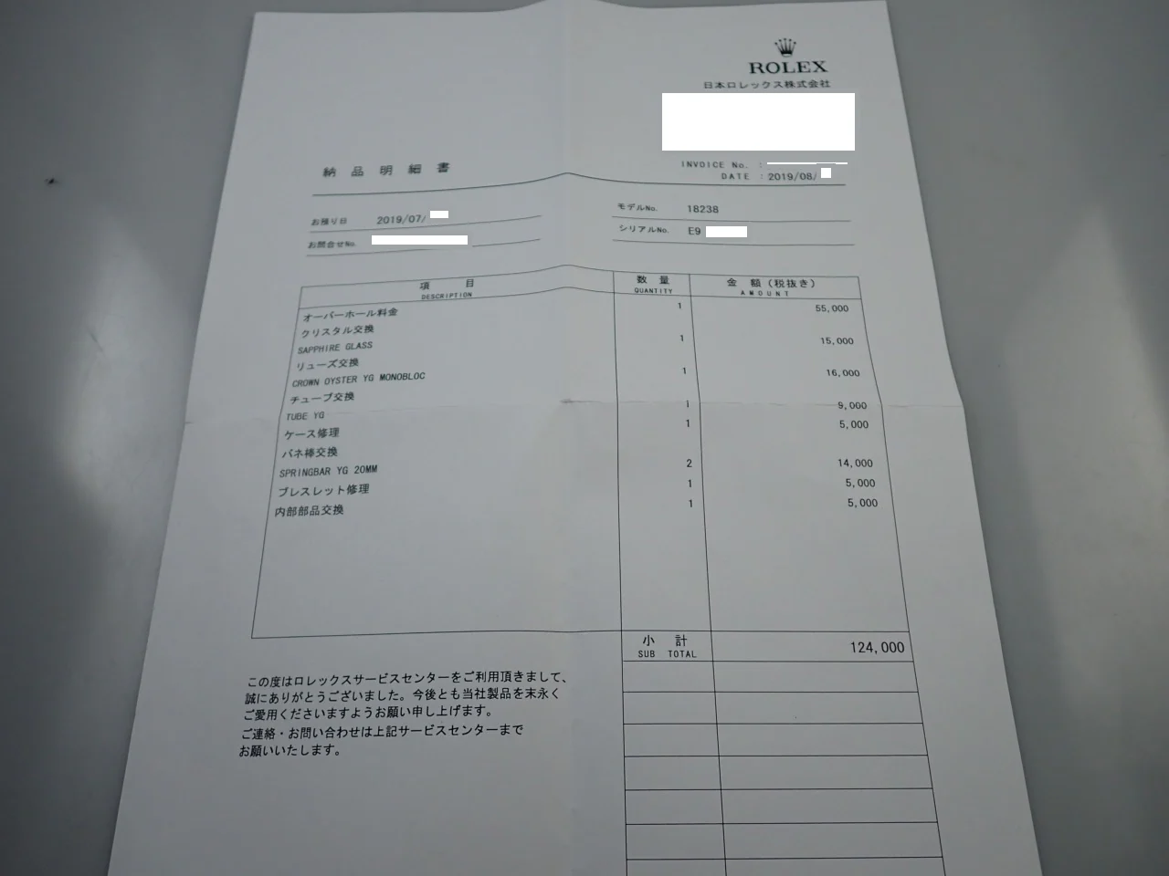 ロレックス デイデイト36 Ref.18238 イエローゴールド シャンパンゴールド文字盤 - Image 11