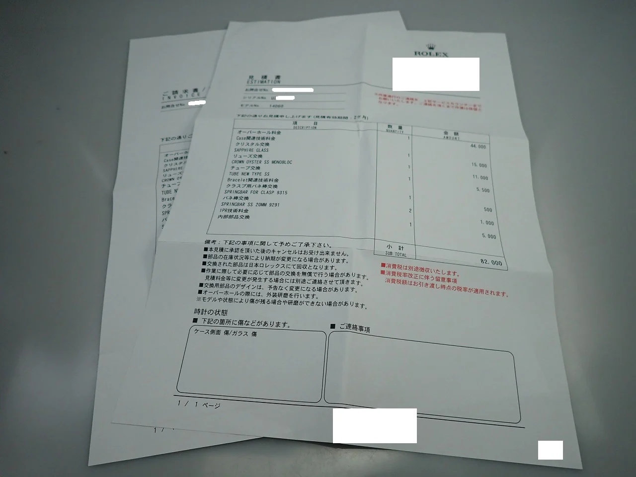 ロレックス サブマリーナー ノンデイト Ref.14060 ステンレススチール ブラック文字盤 - Image 12