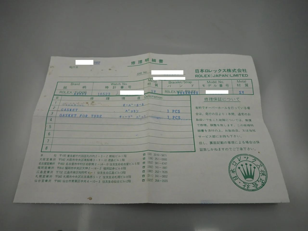 ロレックス デイトナ エルプリメロ Ref.16523 ステンレススチール/イエローゴールド ホワイト文字盤 - Image 11