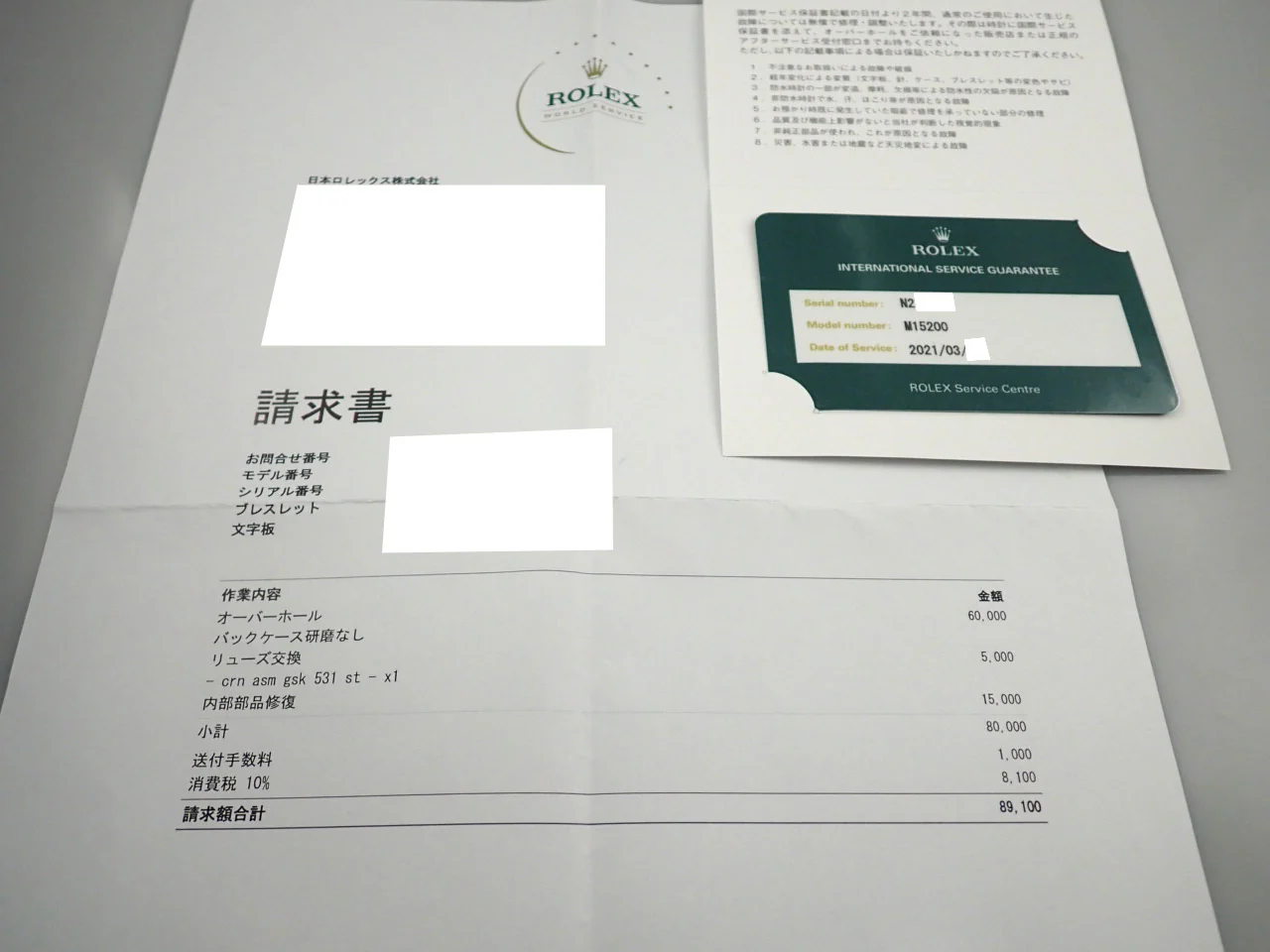 ロレックス オイスターパーペチュアル デイト TIFFANY＆CO. Ref.15200 ステンレススチール シルバー文字盤 - Image 11