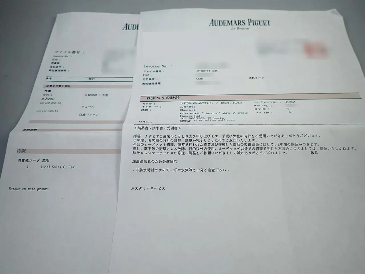 オーデマピゲ カレ Ref.BA4876/002 イエローゴールド ホワイト文字盤 - Image 11