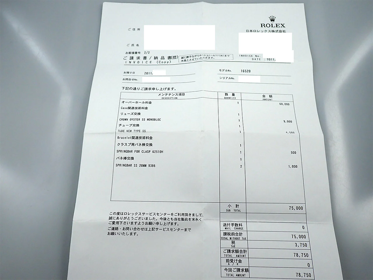 ロレックス デイトナ エルプリメロ Ref.16520 ステンレススチール ブラック文字盤 - Image 11