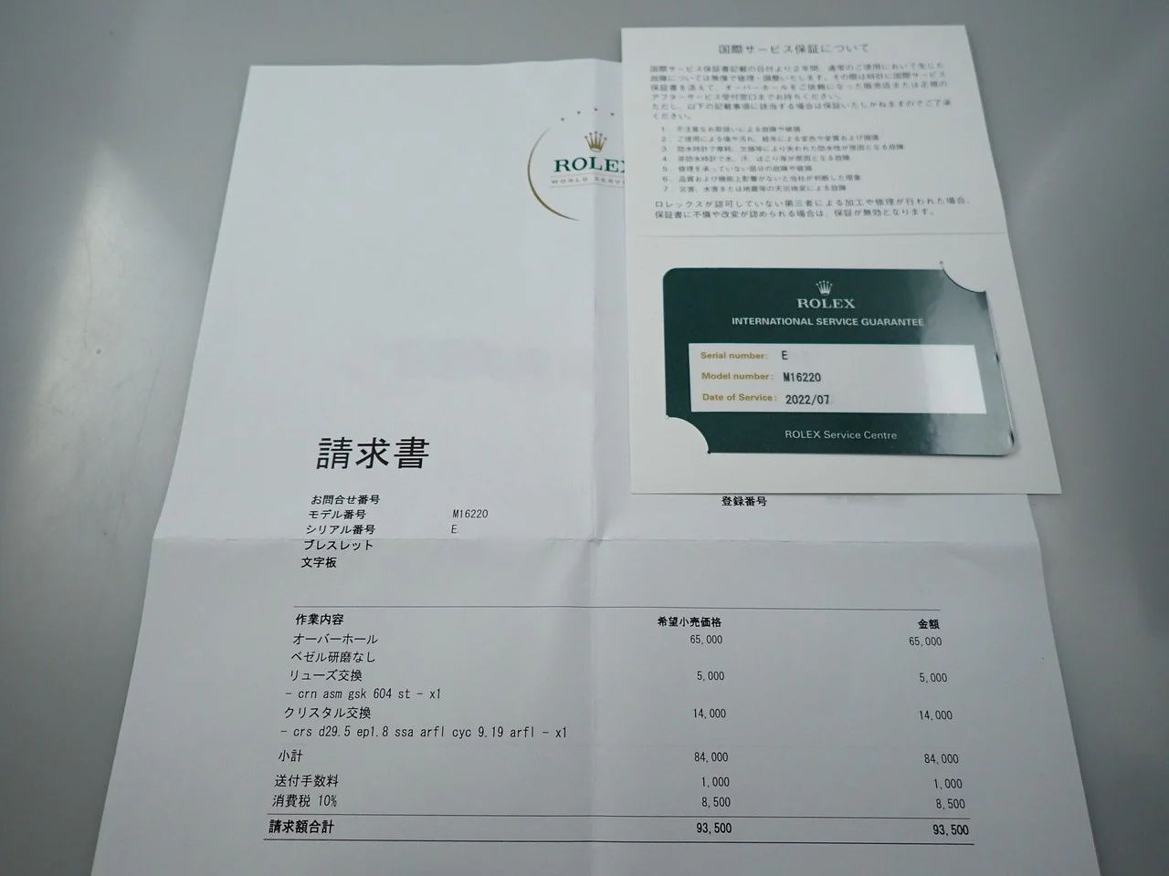 ćć¬ććÆć¹ ćć¤ććøć£ć¹ć Ref.16220 ć¹ćć³ć¬ć¹ć¹ćć¼ć« ć·ć«ćć¼ćæćć¹ććŖć¼ęåē¤ ćøć„ććŖć¼ćć¬ć¹ć¬ćć - Image 11