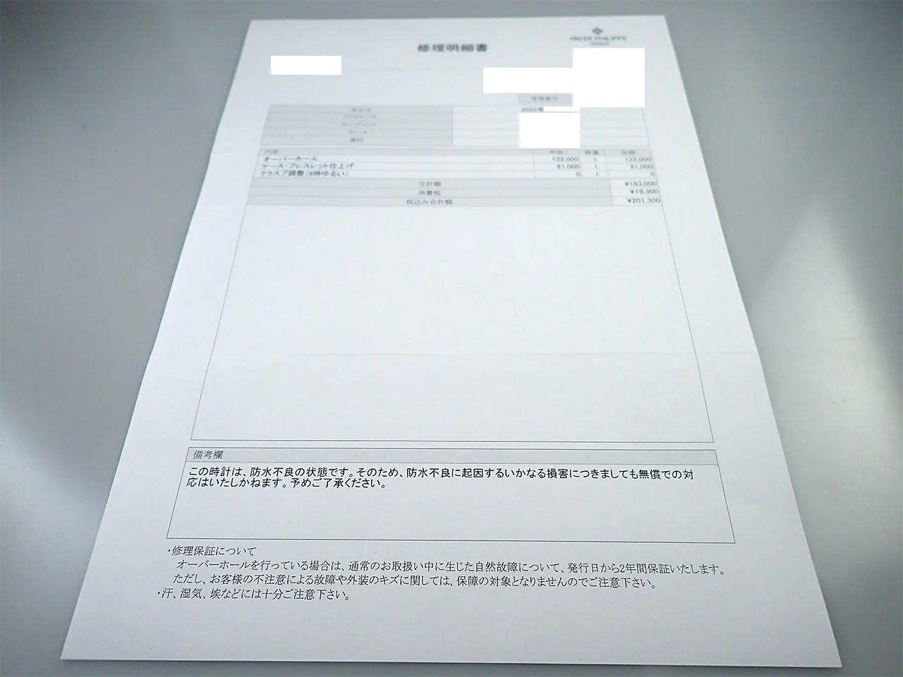 パテックフィリップ ノーチラス Ref.3800/1A-010 ステンレススチール ブルー文字盤 - Image 11